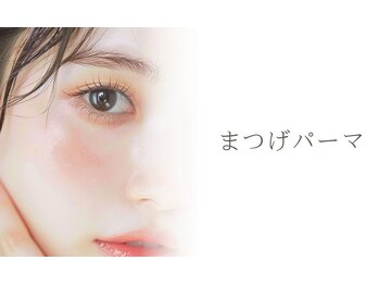 アイビー 盛岡店(eyebee)/次世代まつげパーマ♪