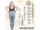 ミランダルビューティーサロン(MILANDAL BEAUTY SALON)の写真