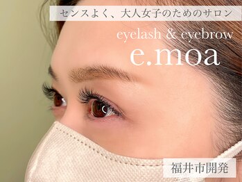 エモア 開発店(e.moa)