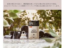 アトランティカ(ATLANTICA)/韓国発次世代毛穴洗浄【esV10】