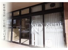 アンドエピ(&epi)の雰囲気（駐車場はお店目の前に２台ございます。）