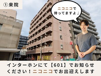 ハリデイズ/当院はマンション1室にあります