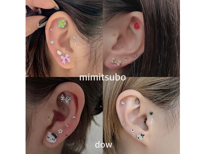 ダウツー(dow 2)の写真