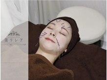 美リレア