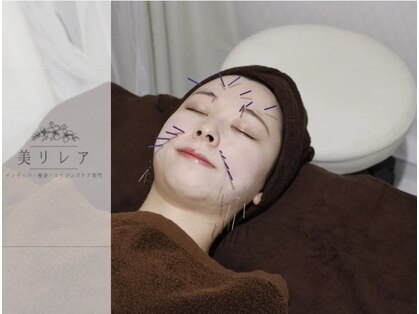美リレアの写真