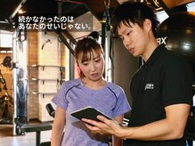 エクシムプラス 平岸店(EXIM+)