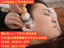 みみもふ 関内店