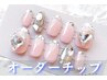 【オーダーチップ　アート10本】9,980円　３ＤもＯＫ★