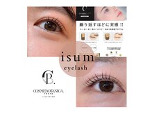 イスム(isum)