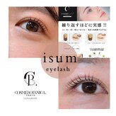 イスム(isum)
