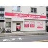 クレアーレはり きゅう整骨院 門真店のお店ロゴ