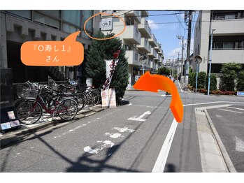 大川カイロプラクティックセンター にしおぎ整体院/