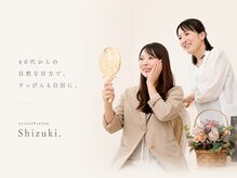 アイラッシュサロン シズキ(Shizuki.)