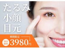 シルエラバレ(CiruelaValle)