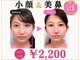 ラプリ 福岡天神店(Raplit)の写真