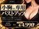 アーレ 福岡天神店(ARE)の写真
