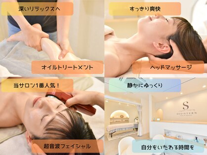 シースターン(See stern)の写真
