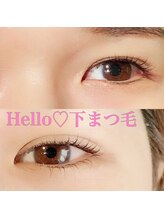 トレス(tres)/上下ラッシュリフト