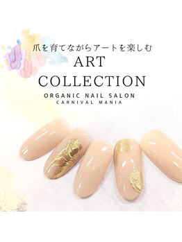 カーニバルマニア 大阪店(Carnival Mania)/ART COLLECTION