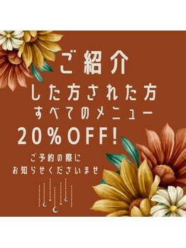 スーフラワー(SOO-flower)/ご紹介もお得に！