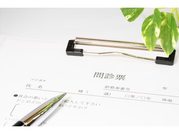 メイベル/【流れ】2 カルテのご記入