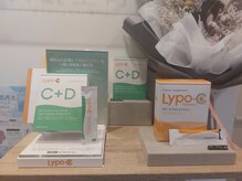 快眠空間/リポシー最強！