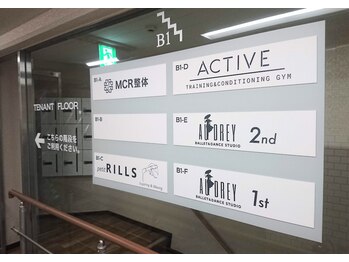 プチリルズ(petit RILLS)/建物の入り口です