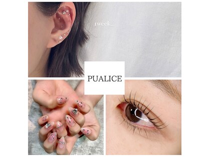 ピュアリス(Pualice)の写真