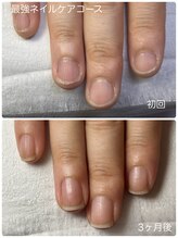 ネイルブルームーン(Nail Blue Moon)/最強ネイルケアコース