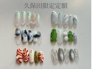 久保田限定定額アート