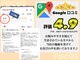 フォーカス 内野店(FOCUS)の写真