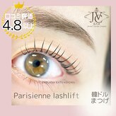 ジュエル ヴェリテ クレアーレ(Jewel Verite Creare)