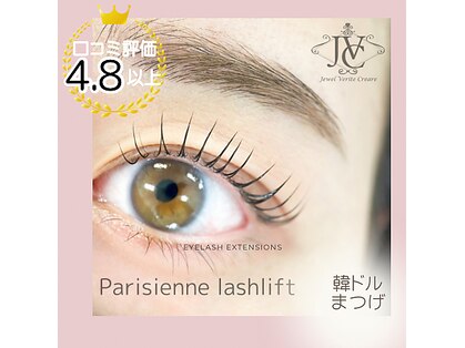 ジュエル ヴェリテ クレアーレ(Jewel Verite Creare)の写真
