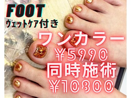 ネイルサロン ロゼオ(Nail salon Roseo)の写真