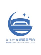 とろける睡眠専門店 麻布十番&nbsp;Mari 
