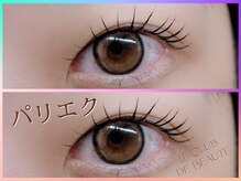 ル クラブ ド ボーテ 練馬/練馬パリエクサロン