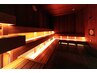 究極の「ととのう」体験★サウナ×筋膜リリースで自律神経ケア/不眠解消 60分