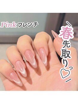 バイムーンサロン(By Moon Salon)/人気ワンホンマグネットフレンチ