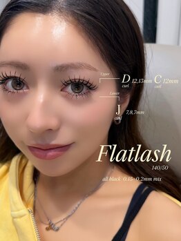 ライル(RILE)/上下エクステ140/20