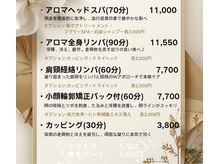 れむりあの雰囲気（店内メニュー）