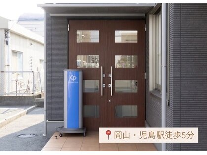 アイオンの写真