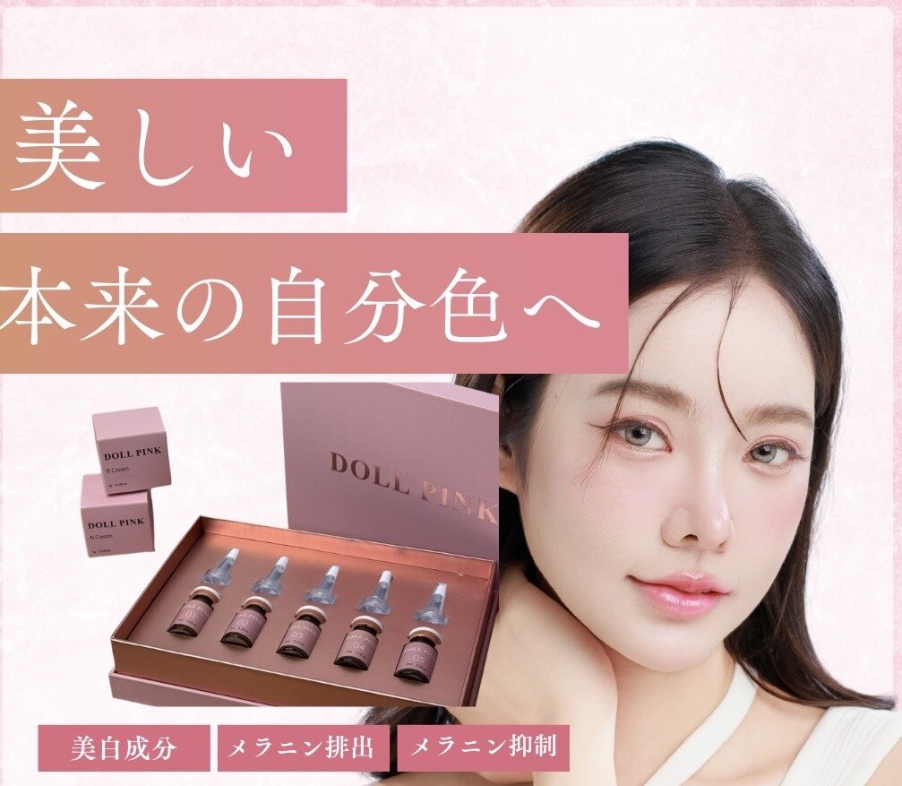 メラニンケア／ハイドラ毛穴洗浄／美肌セルフ脱毛S style studio栄錦店