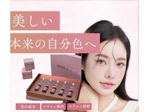 エススタイルスタジオ 栄錦店(style studio)の雰囲気（黒ずみケア、メラニンケアが最安値で受けられます！）