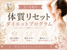 サロンエム(salon em)
