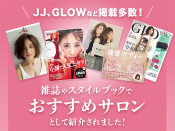 エスペランサ 高崎店(ESPERANZA)/メディア掲載