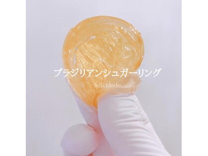 フェリシダージ(felicidade)の写真