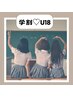 ★U18★【美肌全身脱毛】顔＋VIO＋爆抜けモード¥7,700