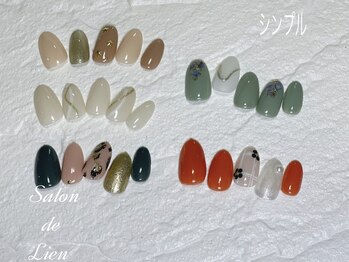 サロン ドゥ リヤン(Salon de Lien)/【９月NEWクーポン】