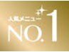 大人女性人気No1！持続力1.5倍！パーフェクトラッシュ60束(120本)  オフ込