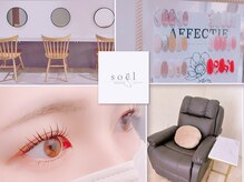 ソエルシー(soel sii)